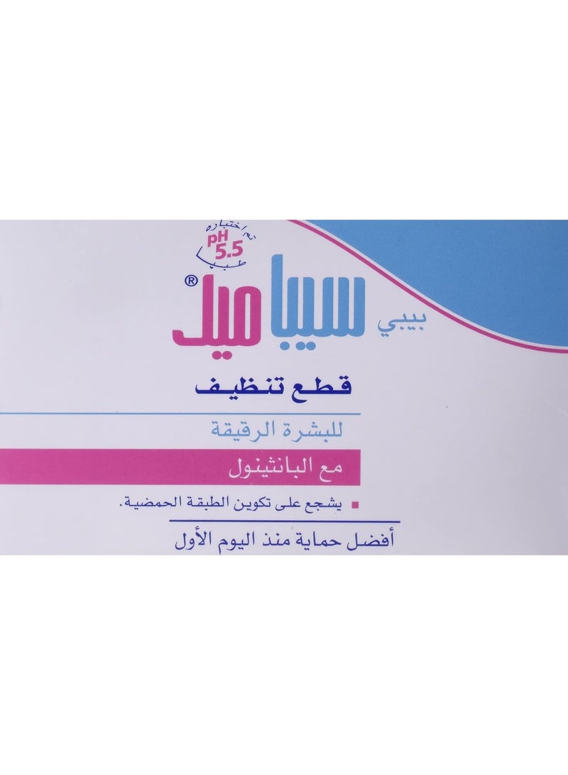 Sebamed Baby Cleansing Bar 150g - Image 4